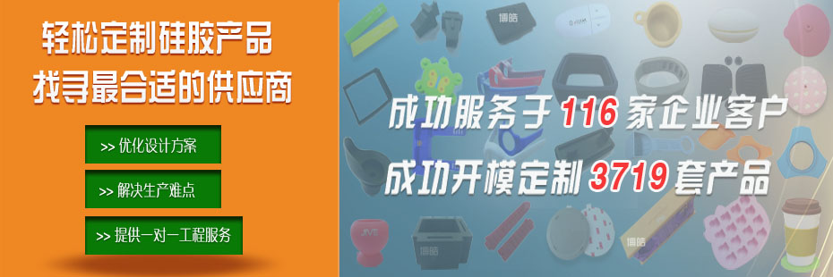 硅膠密封圈、硅橡膠密封圈工程師！