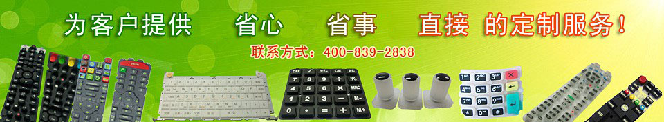 為客戶提供省心、省事、直接的按鍵定制服務(wù)！