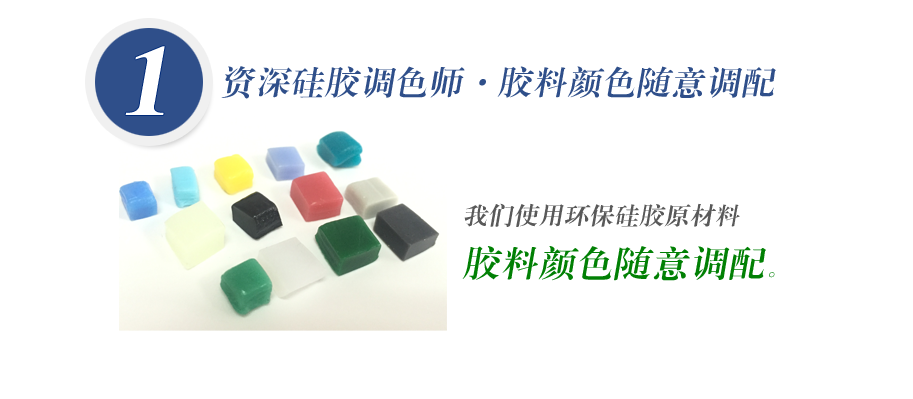 我們使用的原材料天然無害，無毒無味無腐蝕性、環(huán)保！