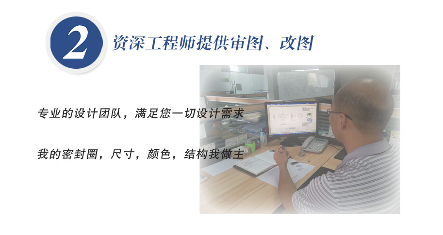 資深工程師提供審圖、改圖