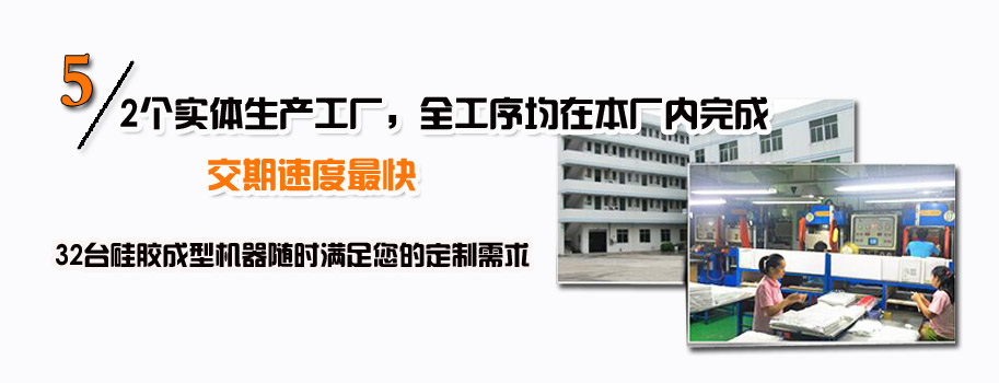 2個(gè)實(shí)體生產(chǎn)工廠，全工序均在本廠內(nèi)完成，交期速度最快。