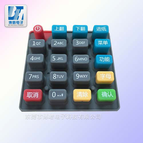 打印機(jī)鍵盤硅膠按鍵
