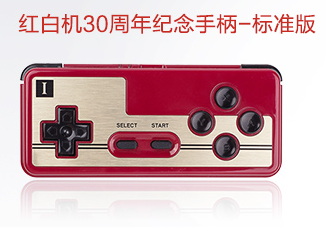 紅白機(jī)手柄