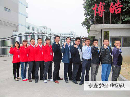 博皓硅膠按鍵專(zhuān)業(yè)團(tuán)隊(duì)