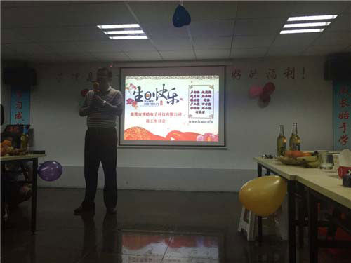 博皓電子吳建議