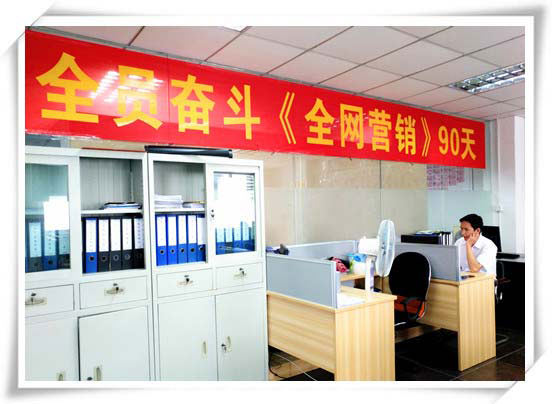 硅膠制品廠(chǎng)全員奮斗90天