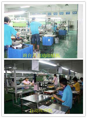 硅膠按鍵自動(dòng)絲印機(jī)