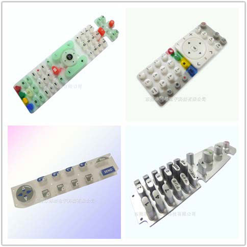 遙控器硅膠按鍵