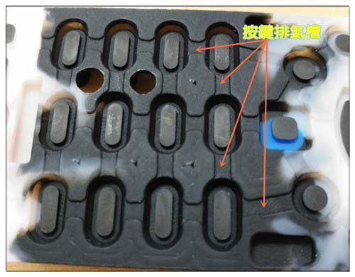 硅膠按鍵排氣槽