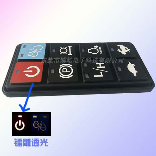 廠家加工生產(chǎn)重型機(jī)械設(shè)備控制硅膠按鍵|硅膠按鍵代加工廠商