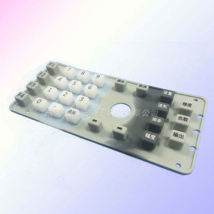 供應(yīng)射頻測試儀硅膠按鍵