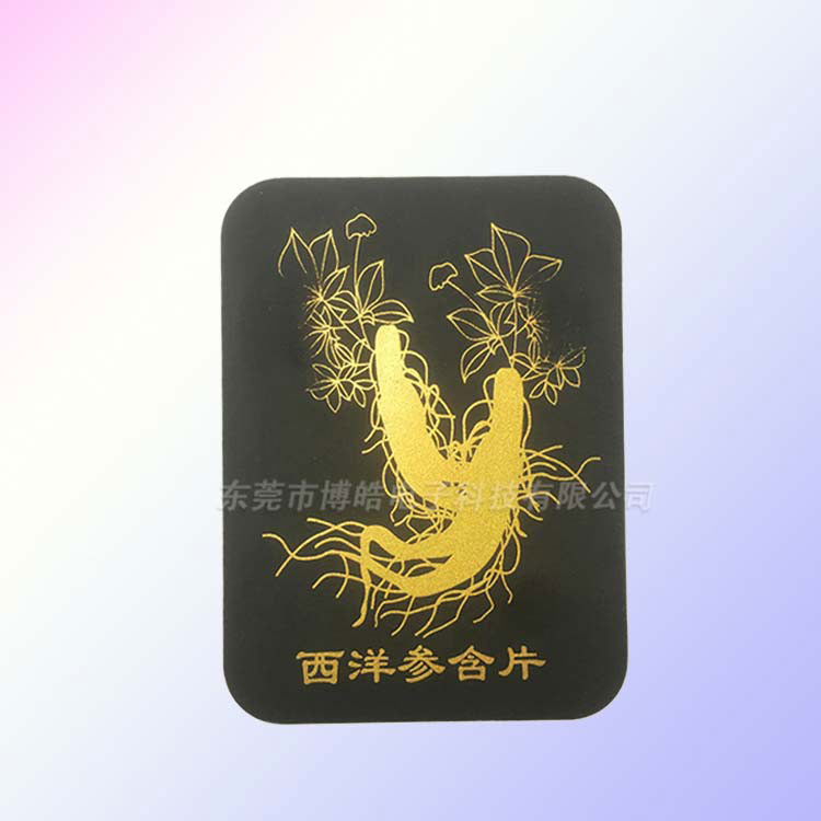 高端養(yǎng)生品硅膠禮品盒