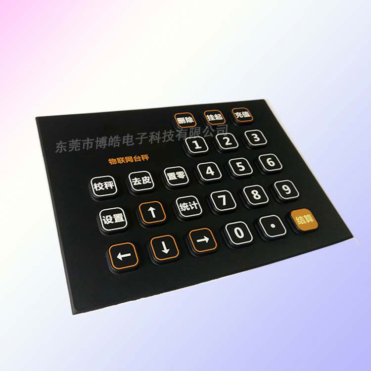 噴PU油防水臺秤硅膠按鍵