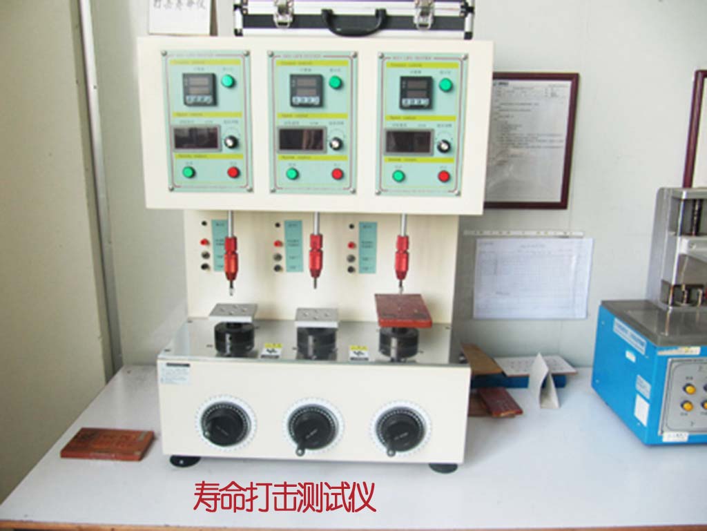 壽命打擊測(cè)試儀