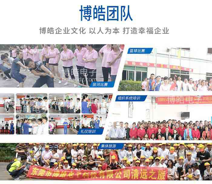 硅膠按鍵供應商