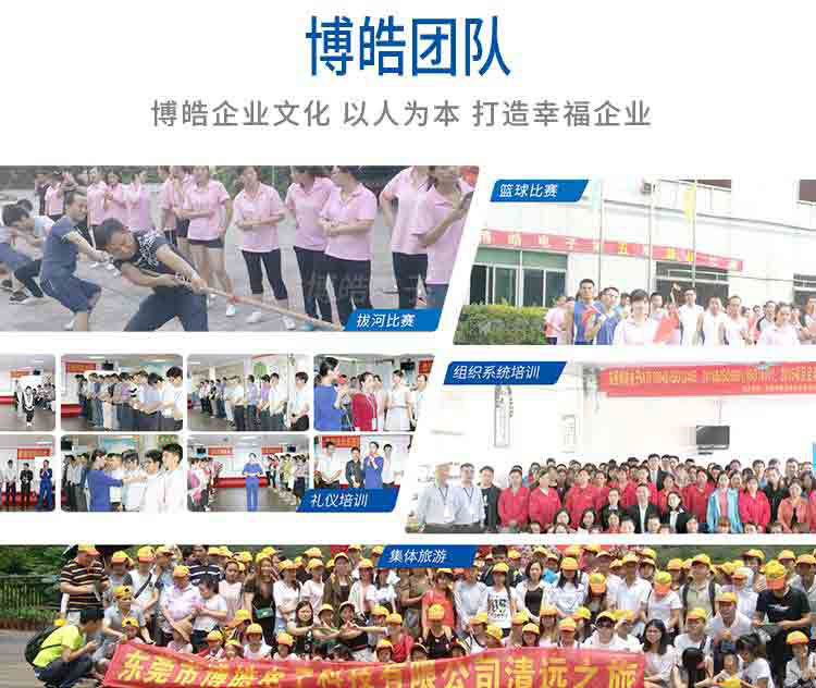 硅膠按鍵生產(chǎn)流程