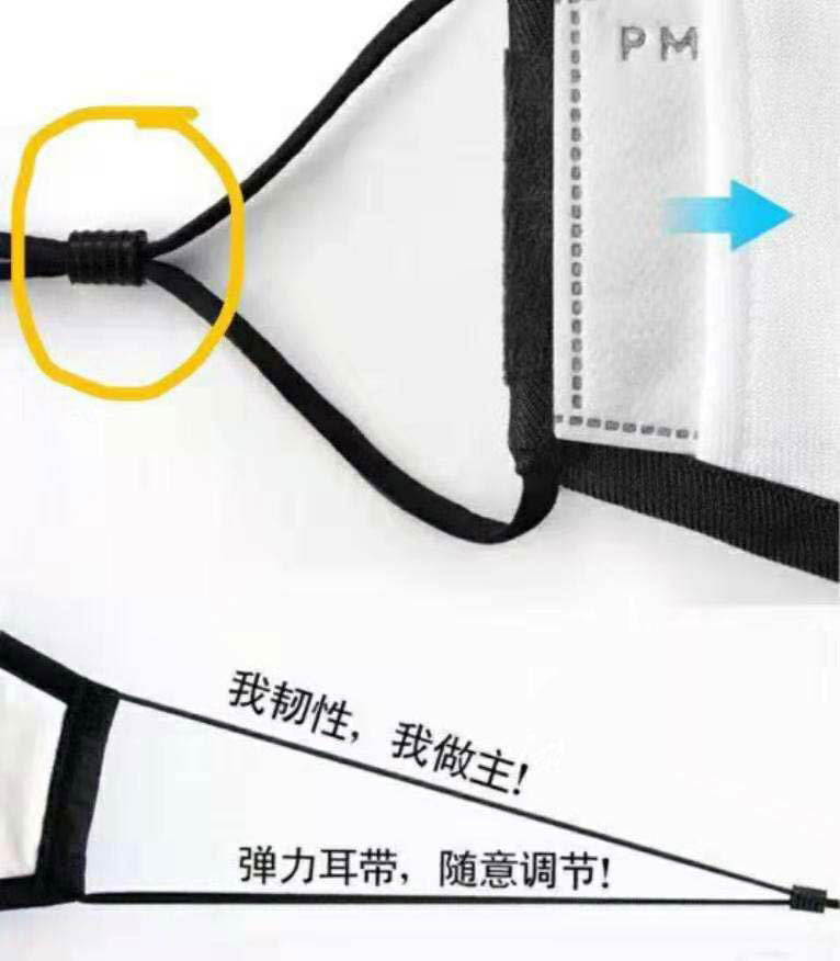 硅膠口罩調節(jié)扣