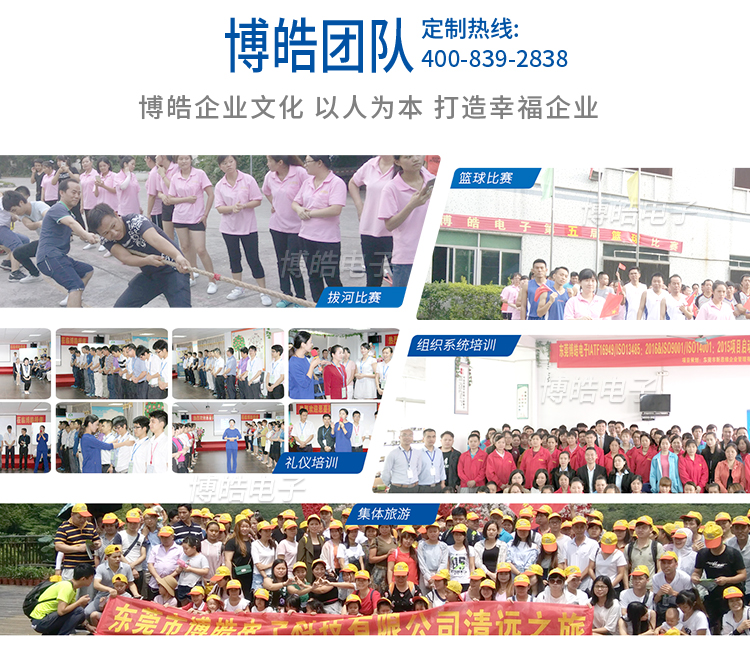 東莞硅膠按鍵定制