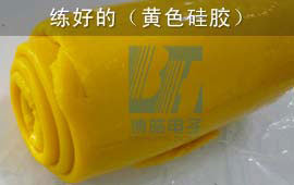 黃色硅膠原材料