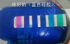 藍(lán)色硅膠原材料