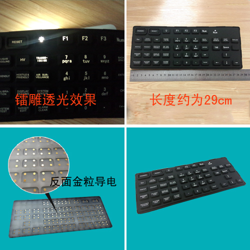 用于精密設(shè)備控制器上的金粒導(dǎo)電硅膠按鍵產(chǎn)品案例