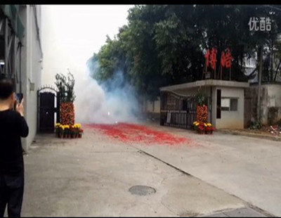 2015博皓硅膠按鍵工廠放鞭炮迎開(kāi)工