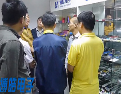 國(guó)外客戶來(lái)博皓電子審廠