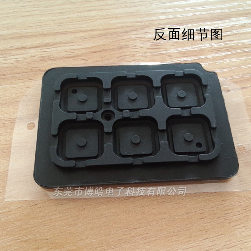 藍牙音響按鍵背面圖