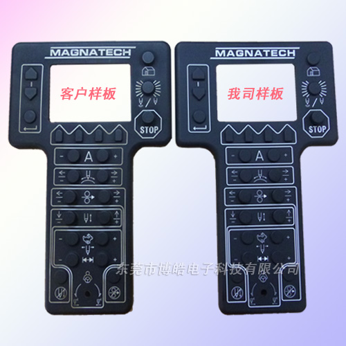 電焊機(jī)硅膠按鍵