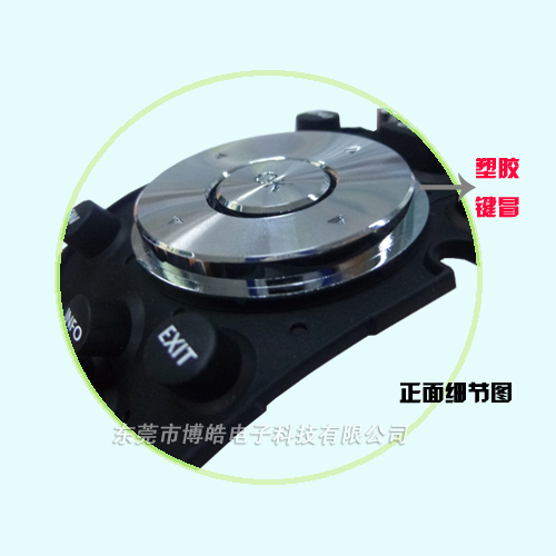 電鍍遙控器P+R按鍵——電鍍按鍵