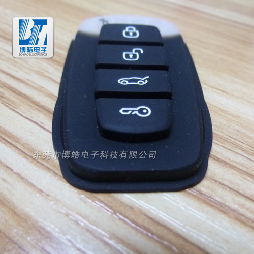 汽車(chē)無(wú)線(xiàn)遙控器