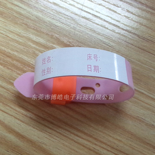 醫(yī)用手寫腕帶