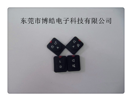 遙控鎖硅膠按鍵