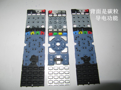 噴油遙控器硅膠按鍵