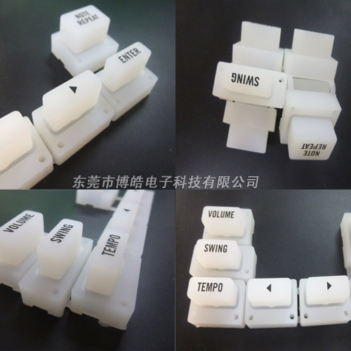 儀器設備硅膠按鍵