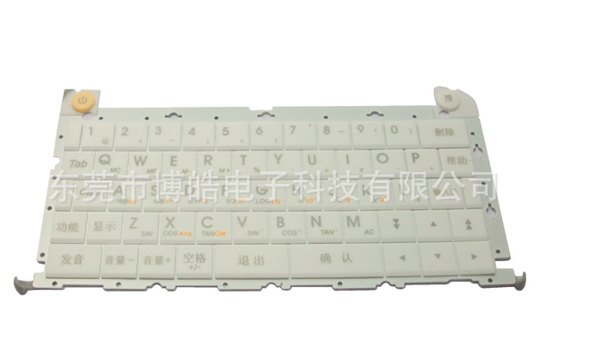 博皓電子供應(yīng)電子詞典鍵盤(pán)按鍵