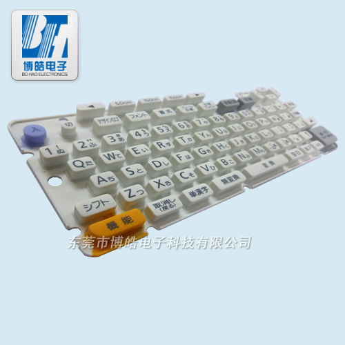 博皓出品日本電子詞典硅膠鍵盤(pán)按鍵開(kāi)模定制