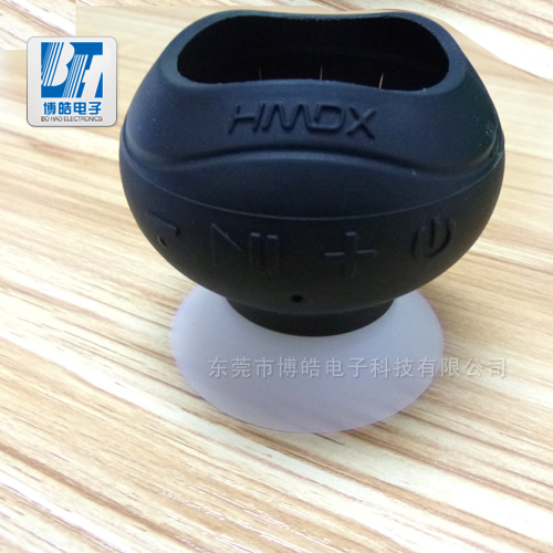 博皓黑白風(fēng)格音箱硅膠護(hù)套帶吸盤