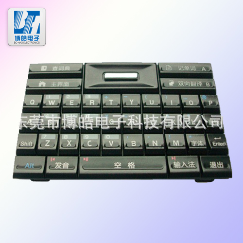 學習機硅膠鍵盤按鍵可定制生產(chǎn)
