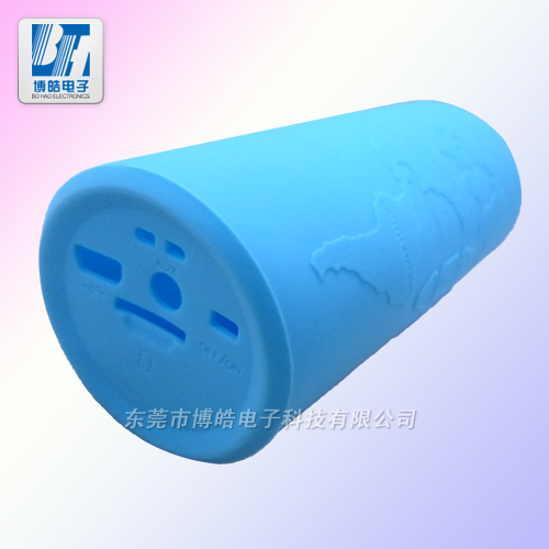 博皓防摔、防水無線藍(lán)牙音箱硅膠套