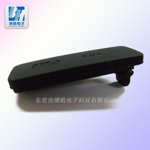 環(huán)保級(jí)AUX接口硅膠蓋 防塵接口硅膠塞 環(huán)保級(jí)AUX接口硅膠蓋 防塵接口硅膠塞