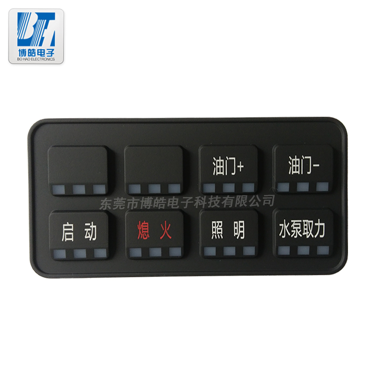 廠家定制重型機(jī)械設(shè)備硅膠面板 攪拌泵車硅膠按鍵定做 鐳雕工藝