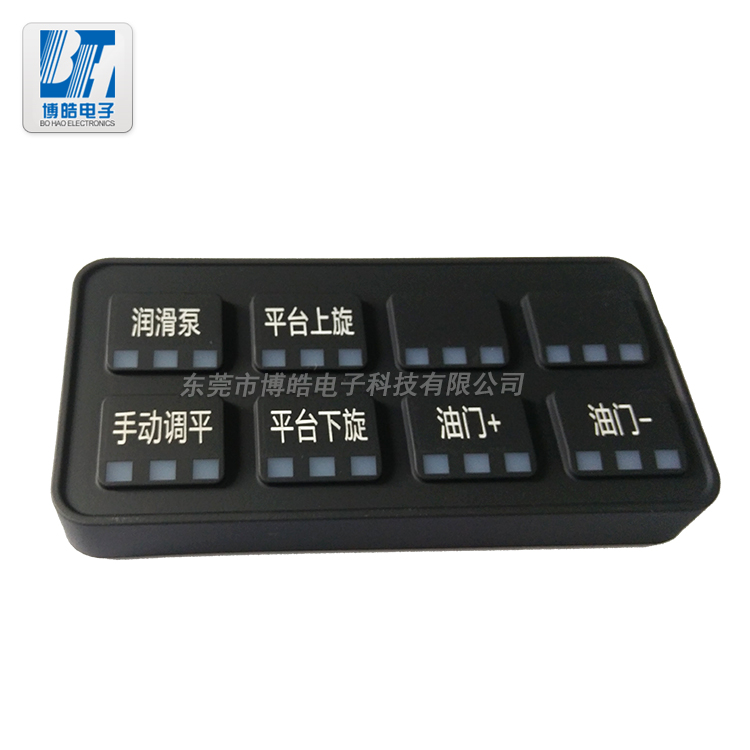 東莞市廠家定制機(jī)械設(shè)備硅膠按鍵 鐳雕透光工藝牽引車硅膠按鍵