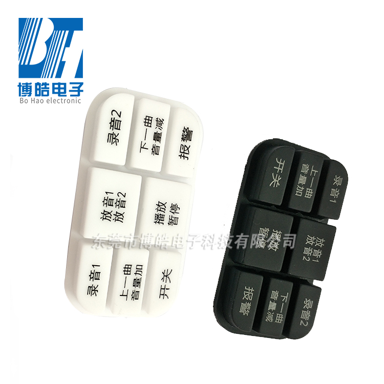 提供喊話器按鍵開模定制生產(chǎn)量大量小均可定做喊話器硅膠按鍵