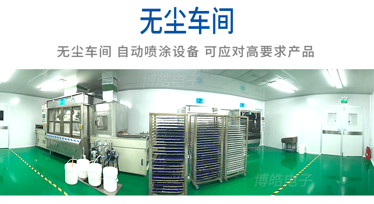 硅膠按鍵供應商生產(chǎn)車間