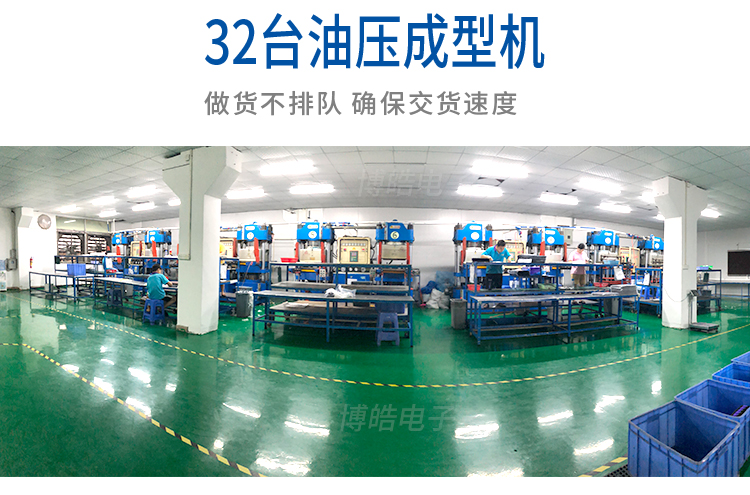 硅膠按鍵供應商生產(chǎn)車間