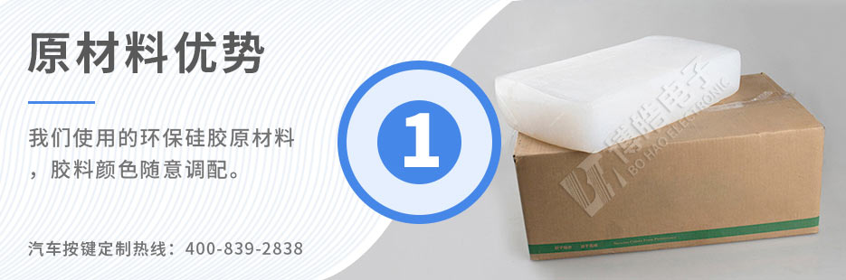 我們使用的原材料天然無害，無毒無味無腐蝕性、環(huán)保！