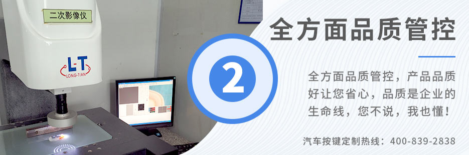 全方面品質(zhì)管控，產(chǎn)品品質(zhì)好讓您省心，品質(zhì)是企業(yè)生命線，您不說，我也懂！