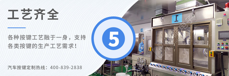 成型模壓機、全自動印刷機、裝配線樣樣俱全！