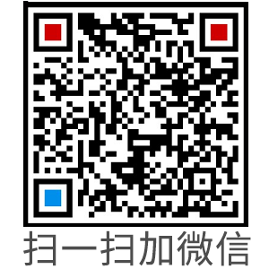 掃一掃，加工程師微信